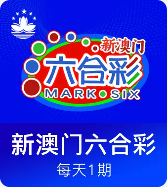 美高梅电子娱乐app下载官网负责人：数据信任是电子娱乐平台价值释放的基石